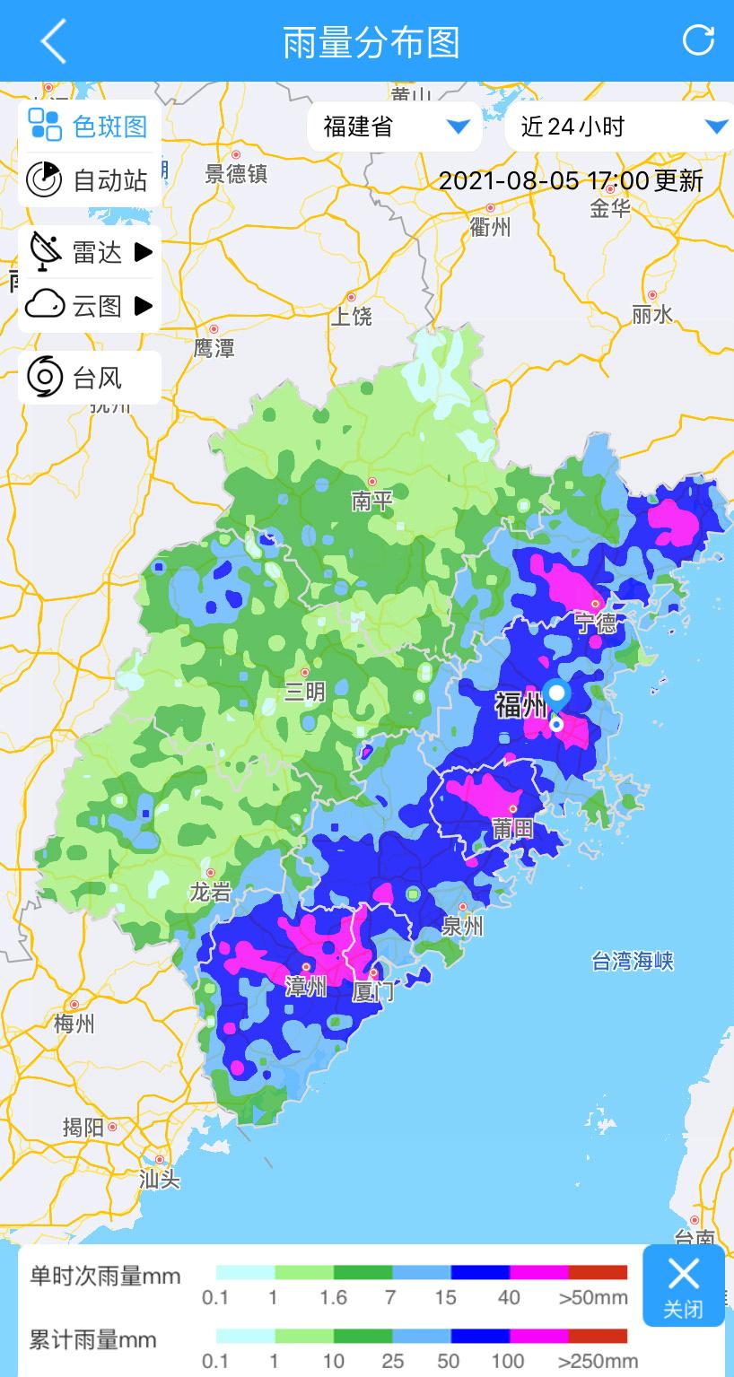 臺(tái)風(fēng)第16號(hào)最新路徑報(bào)告與動(dòng)態(tài)分析