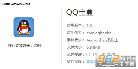 QQ寶盒最新版，數(shù)字世界的全新寶藏探索之旅