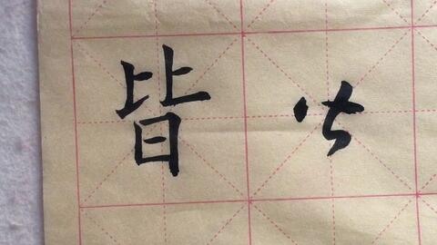 草打字謎背后的奧秘探索