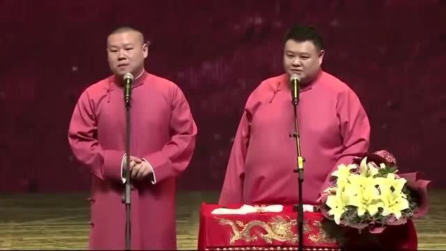 岳云鵬相聲表演，傳承與創(chuàng)新的藝術(shù)交融之夜