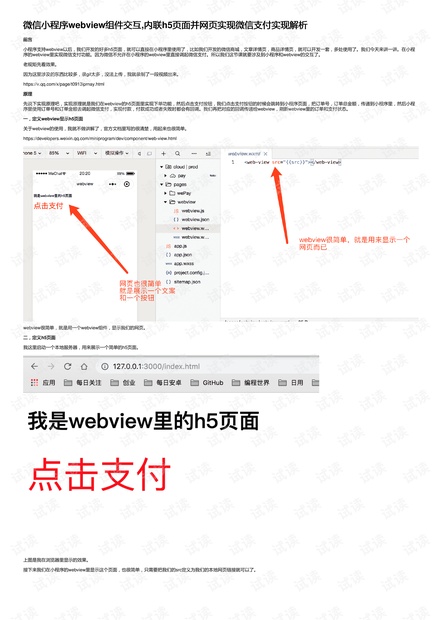 7777788888王中王開獎十記錄網(wǎng)一,全面解析數(shù)據(jù)執(zhí)行_XR24.387