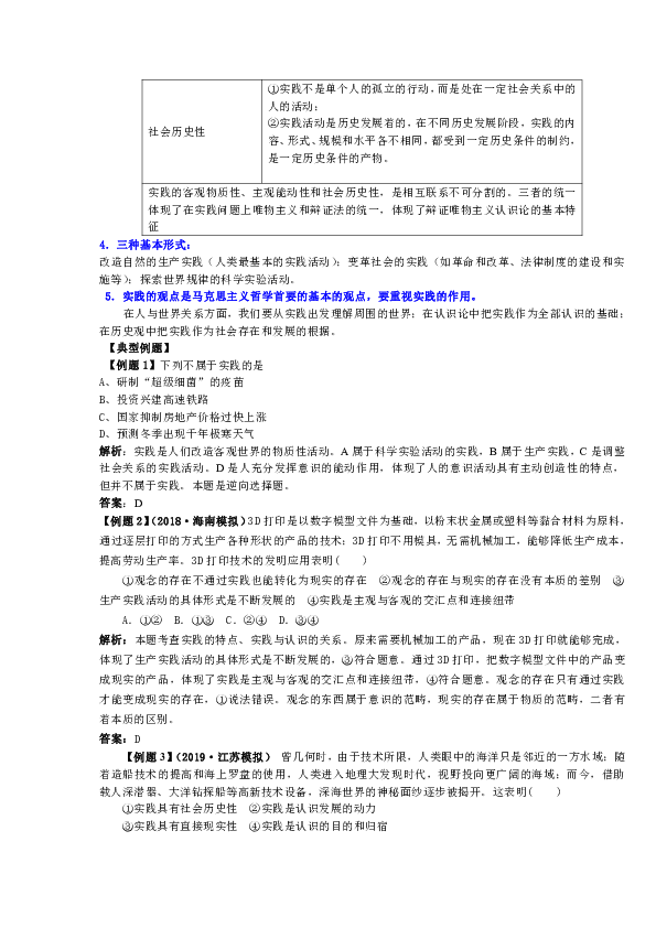 新澳正版資料與內(nèi)部資料,傳統(tǒng)解答解釋落實_Z94.546