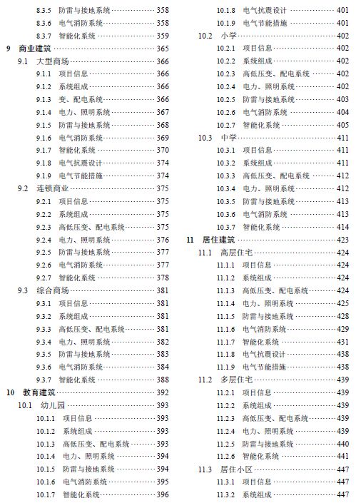 新奧門資料大全正版資料2024年免費下載,精準分析實施步驟_界面版80.929