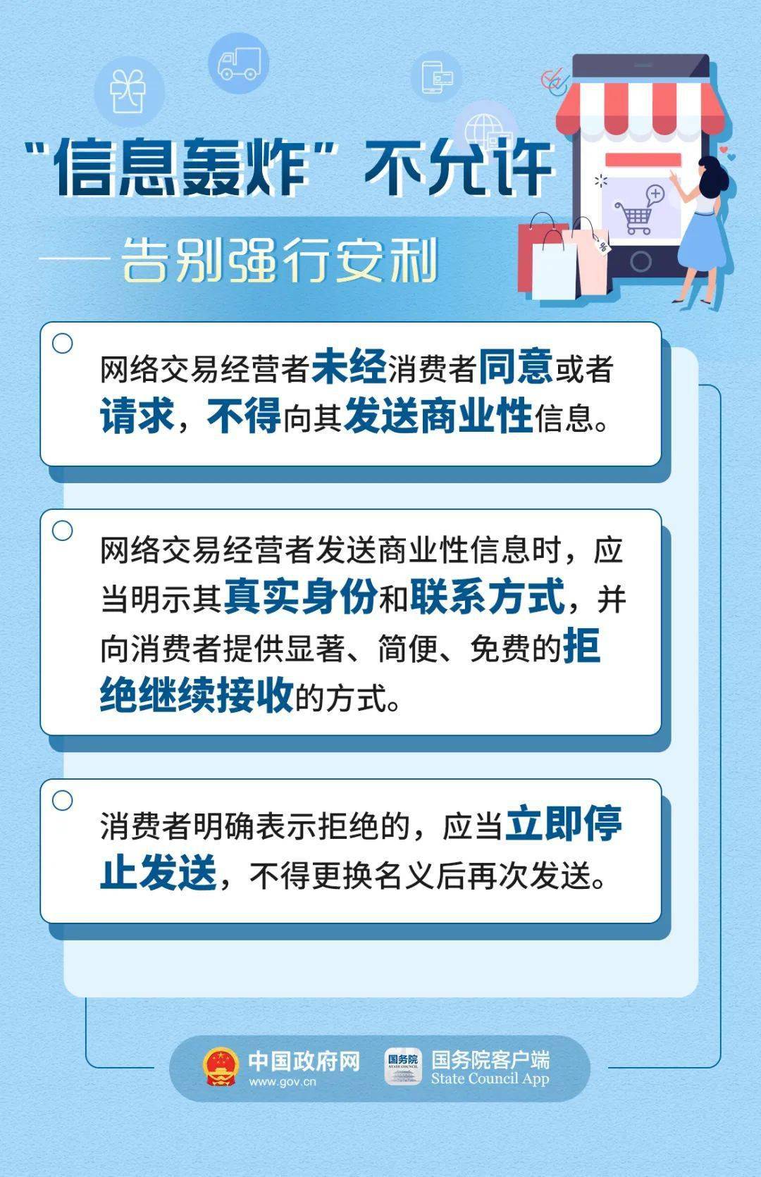 新澳天天開獎(jiǎng)資料大全最新54期129期,最新正品解答落實(shí)_蘋果35.897