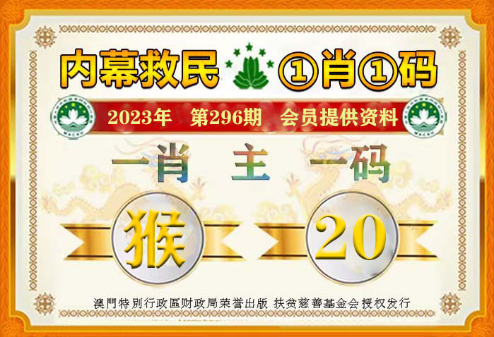 澳門一肖一碼100準最準一肖_,精細化策略落實探討_優(yōu)選版40.712