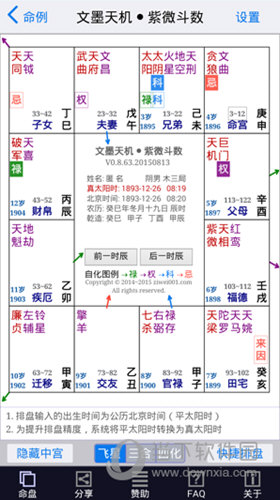 新澳門資料免費資料,廣泛的解釋落實方法分析_免費版110.291