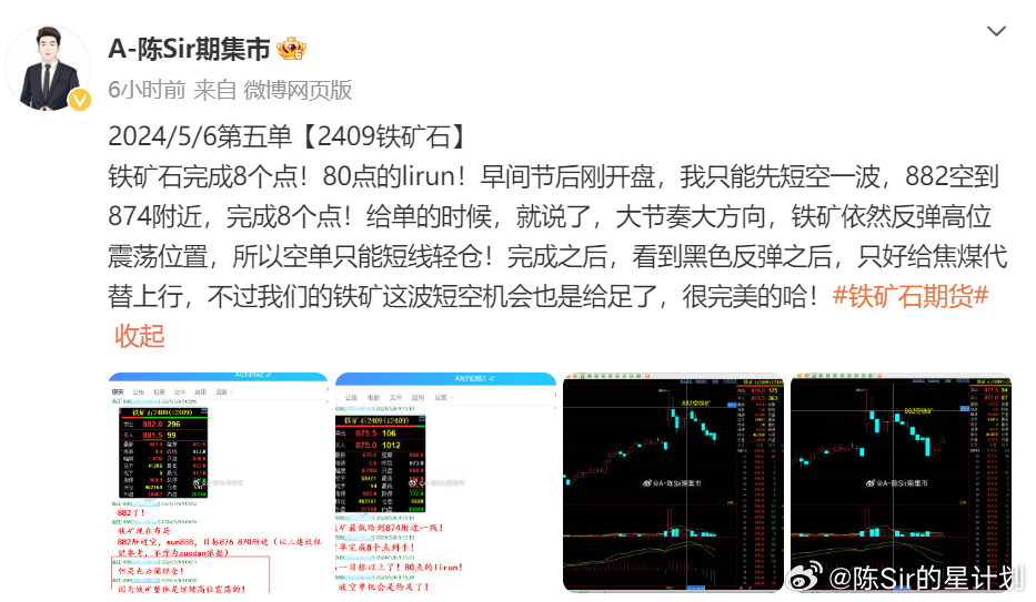 2024澳門(mén)天天六開(kāi)彩開(kāi)獎(jiǎng)結(jié)果,精細(xì)設(shè)計(jì)策略_iPhone94.612