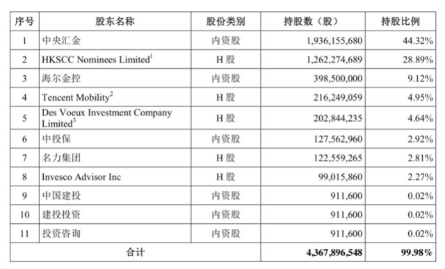 2024新澳門天天開獎攻略,數(shù)量解答解釋落實(shí)_C版28.521