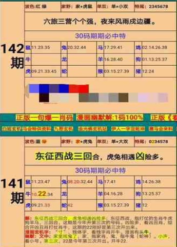 新澳門精準四肖期期準,新興技術(shù)推進策略_8K63.959