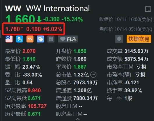 ww香港777766開獎記錄,精細化策略落實探討_D版97.699