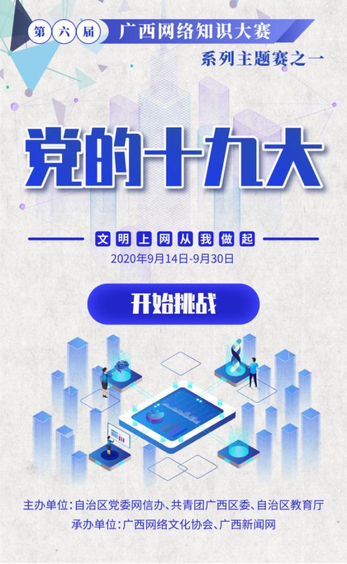 2024新澳門精準免費大全,最新熱門解答落實_uShop66.305