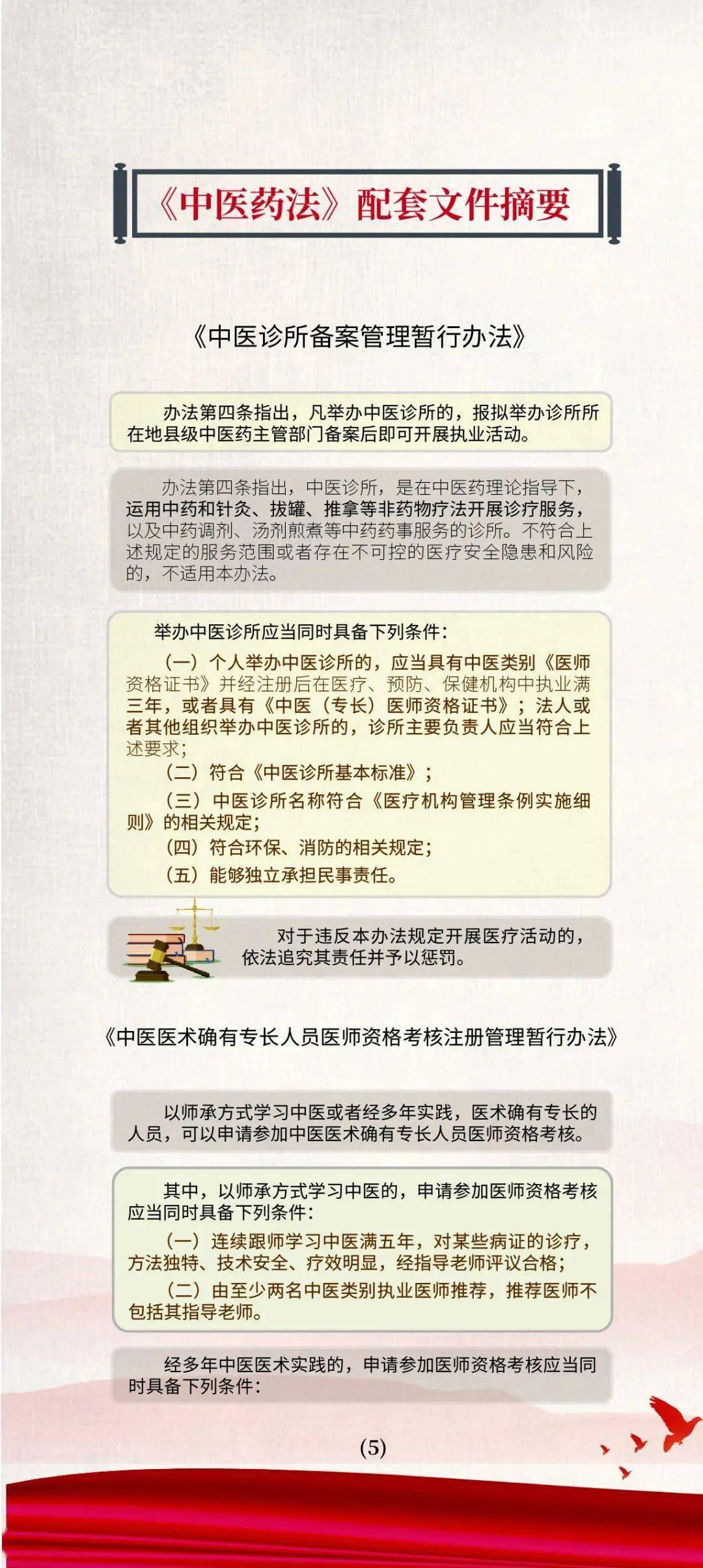 新澳好彩免費(fèi)資料大全,準(zhǔn)確資料解釋落實(shí)_戶(hù)外版68.565