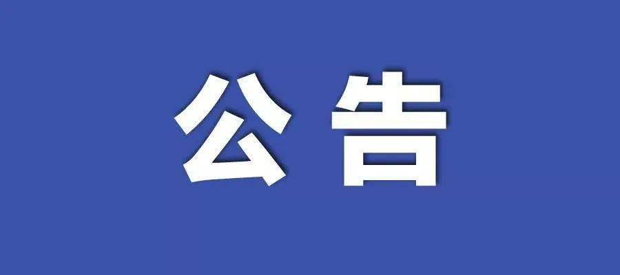 新澳門4949正版大全,高效實施方法解析_精裝款70.692