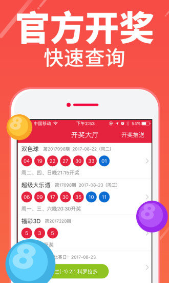 澳門一肖中100%期期準(zhǔn)47神槍,數(shù)據(jù)資料解釋落實_D版71.87