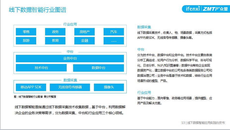 新澳2024正版資料免費公開,準確資料解釋落實_suite41.687