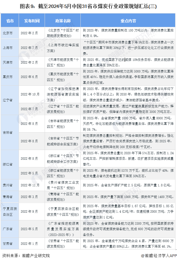 2024年新澳門今晚開獎結(jié)果查詢表,廣泛的關(guān)注解釋落實熱議_VR版50.669