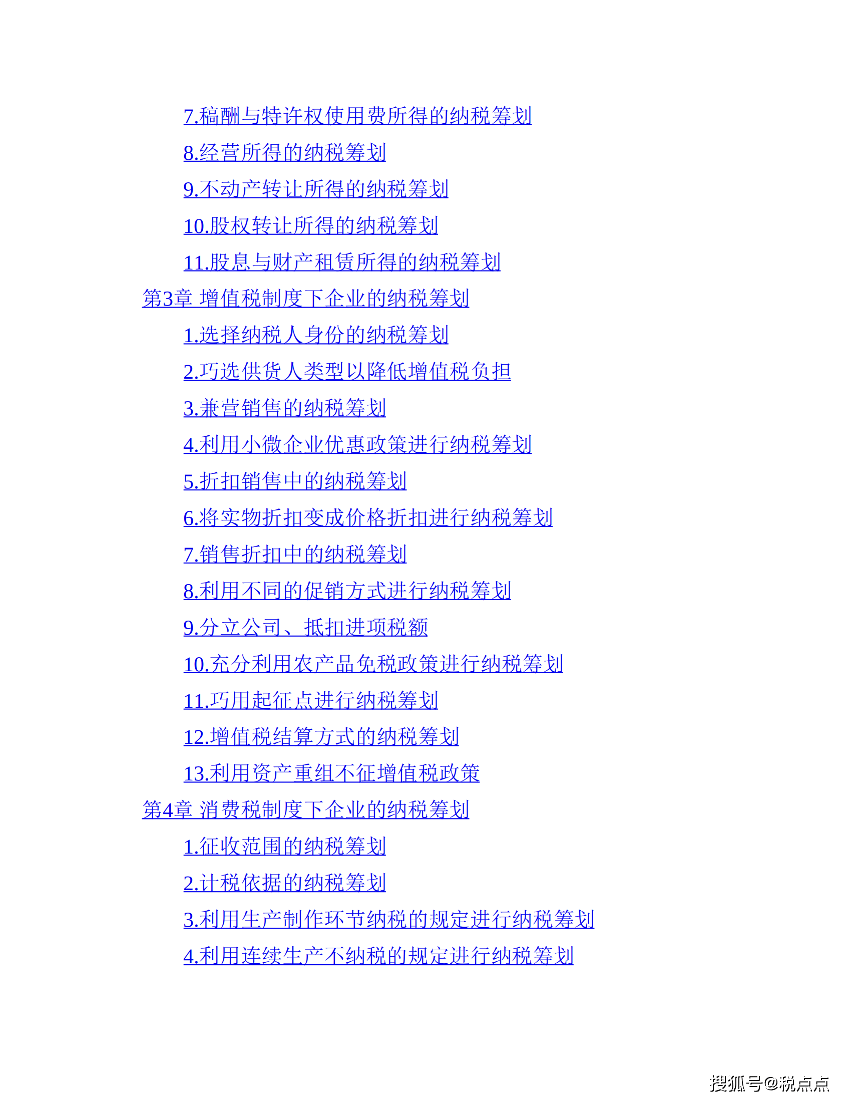 新澳門2024年資料大全宮家婆,深度評估解析說明_Superior75.949