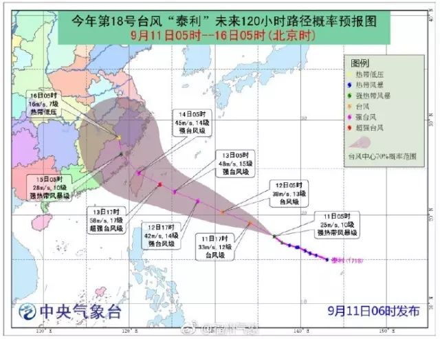 臺風(fēng)獅子山最新實時路徑報告，強(qiáng)熱帶風(fēng)暴級別來襲