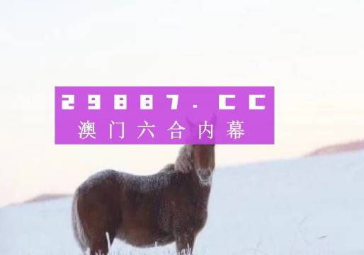 澳門一肖一碼一l必開(kāi)一肖,科技成語(yǔ)分析落實(shí)_粉絲款40.58