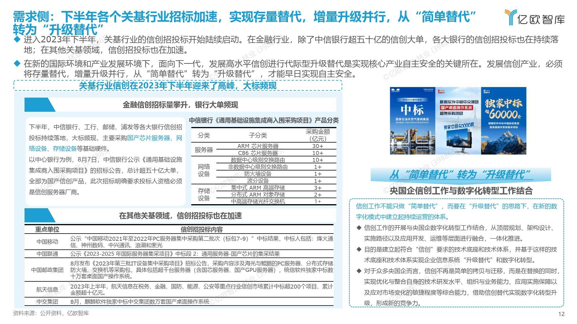 新奧門特免費(fèi)資料查詢,決策資料解釋落實(shí)_2DM71.792