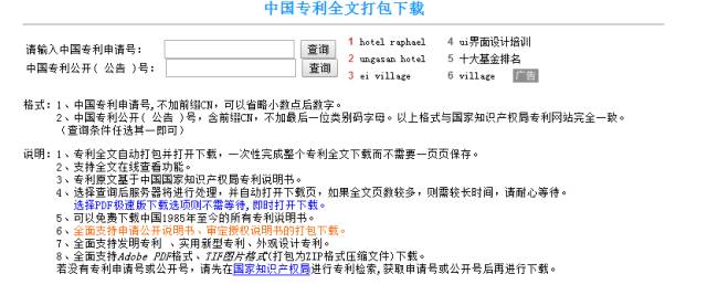 新奧門(mén)資料免費(fèi)更新,快速解答方案執(zhí)行_D版75.676