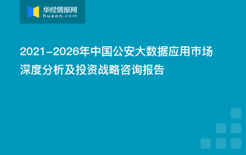 2024澳門正版資料大全,深度應用數(shù)據(jù)策略_豪華版38.184