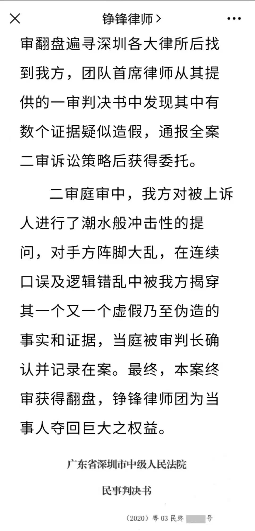 民法典最新規(guī)定下的遺囑繼承，權益保障與未來展望