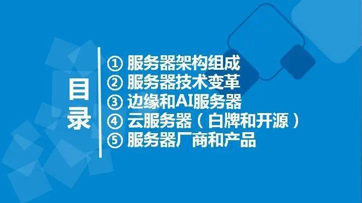 新奧門特免費資料大全管家婆料,結(jié)構(gòu)解答解釋落實_Deluxe17.159