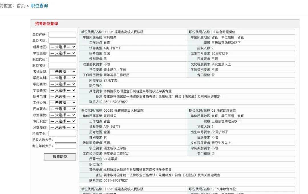 澳門最準(zhǔn)的資料免費公開,長期性計劃定義分析_UHD款57.41