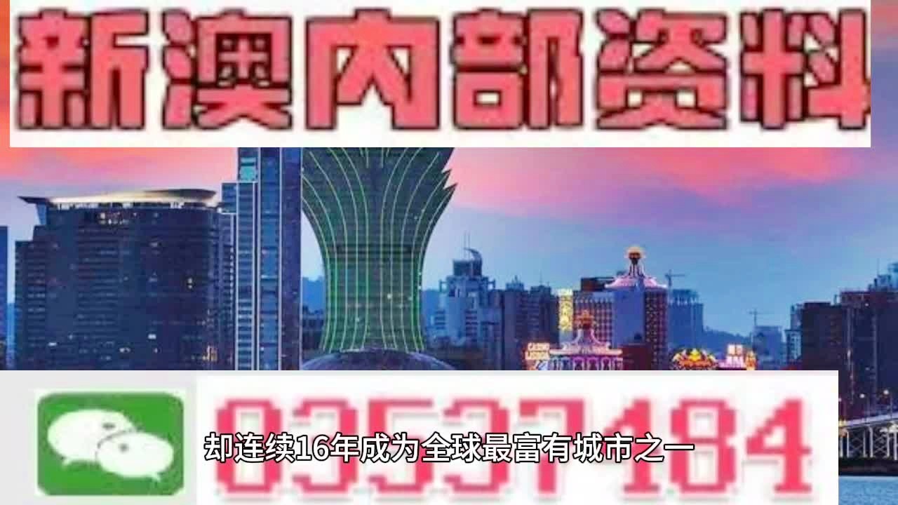 2024年新澳門王中王免費(fèi),市場趨勢方案實(shí)施_Lite13.643