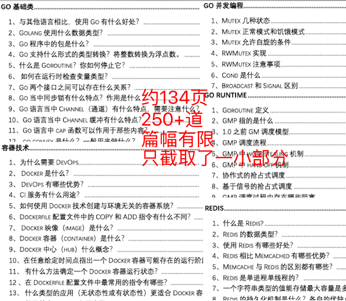 2024新澳精準資料免費提供下載,國產(chǎn)化作答解釋落實_領航款61.787