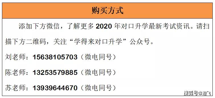 7777788888精準(zhǔn)新傳真112,效率資料解釋落實(shí)_1440p63.226