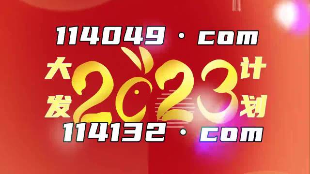 澳門王中王100%的資料2024年,專業(yè)解析說(shuō)明_Mixed79.268