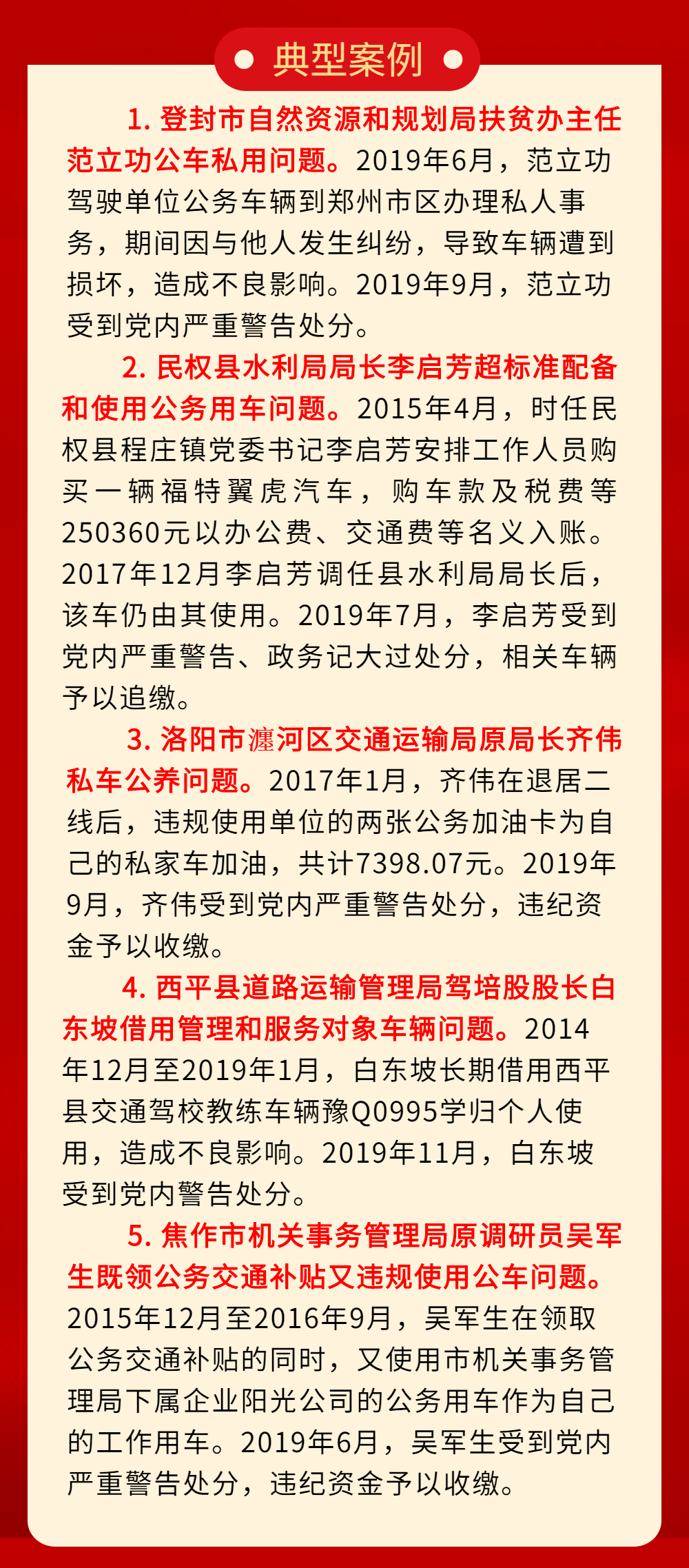 澳門三肖三碼精準(zhǔn)100%黃大仙,確保成語解釋落實的問題_X版12.272