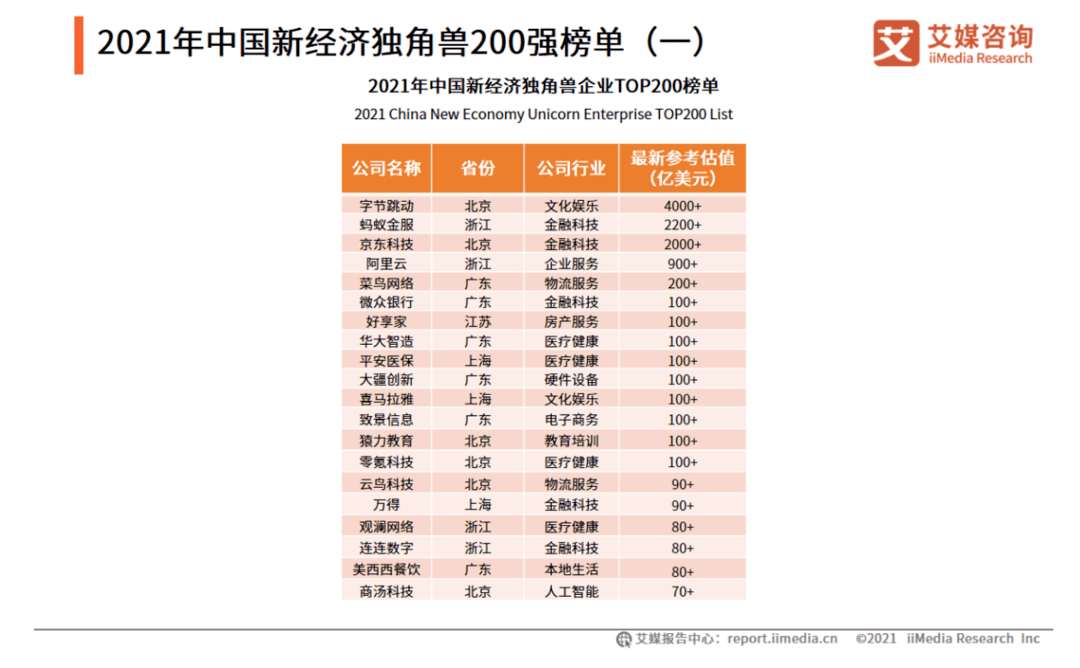 新澳2024正版資料免費公開,準確資料解釋落實_suite41.687