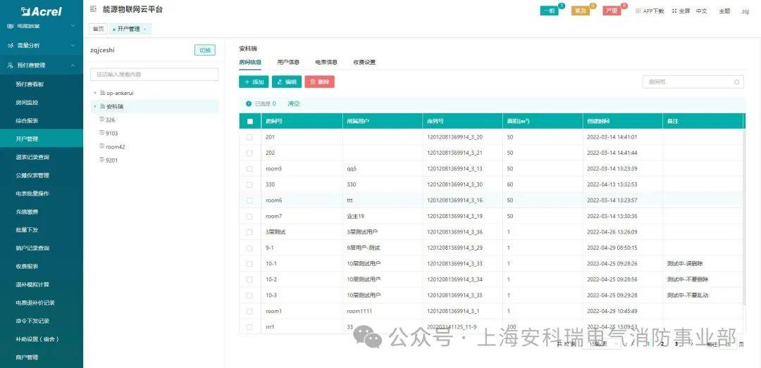 新澳2024正版免費資料,實地策略計劃驗證_蘋果版38.662