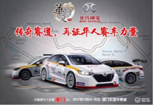 2024新澳門正版免費資本車,最新解答解析說明_AR39.108