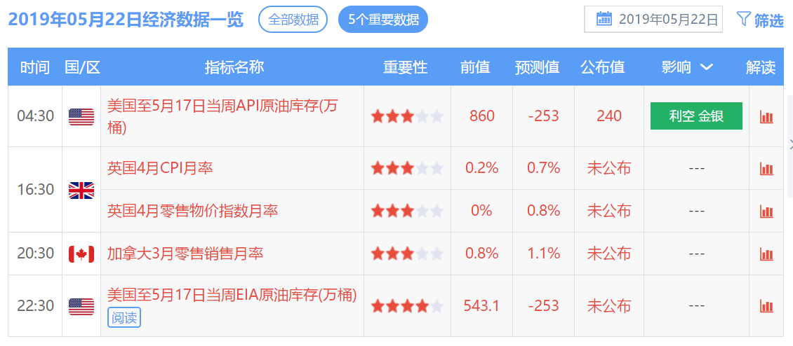 香港6合開獎結果+開獎記錄今晚,精細化策略落實探討_pro94.693