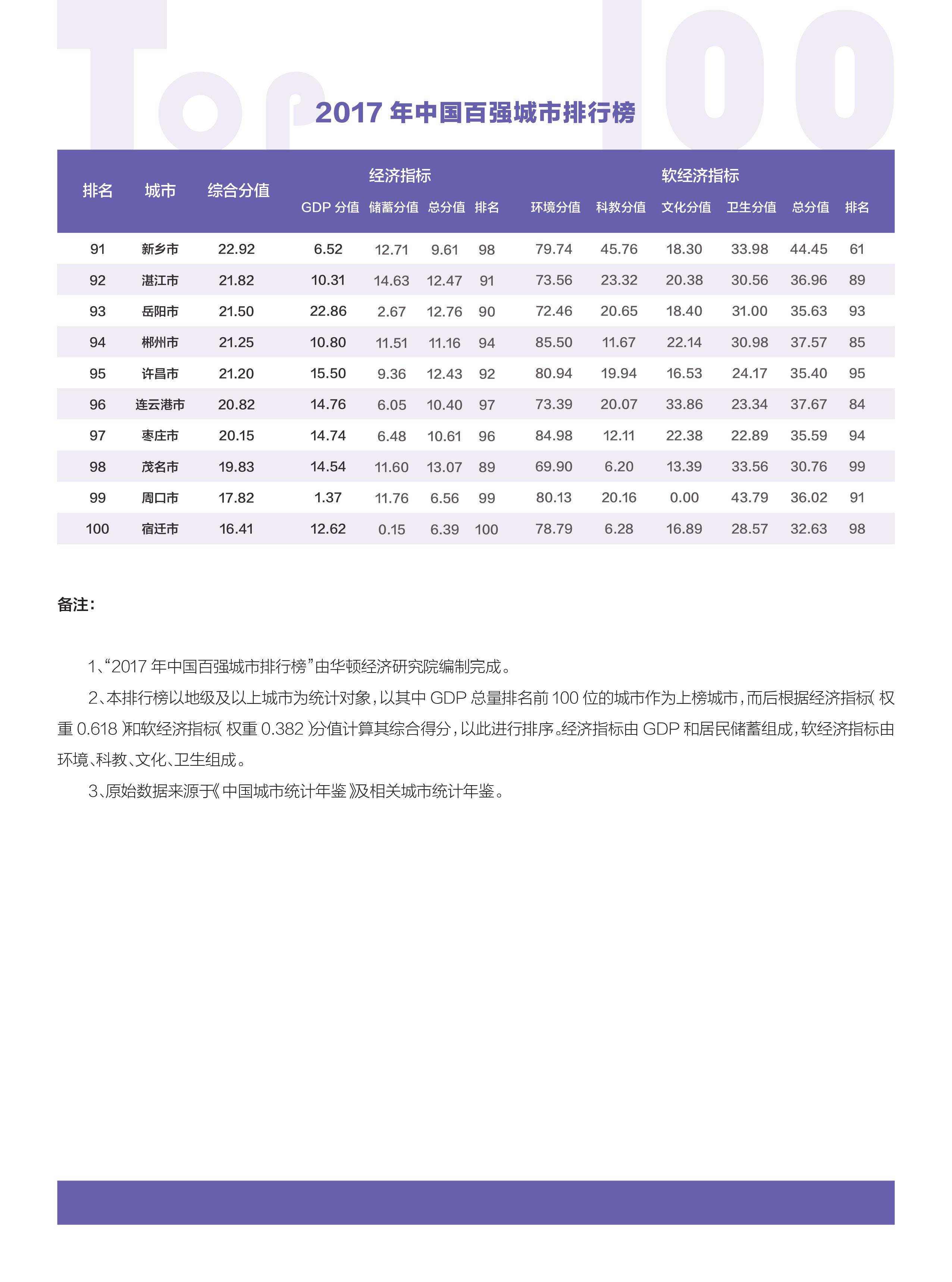 2024澳門特馬今期開獎結果查詢,廣泛的關注解釋落實熱議_mShop28.308