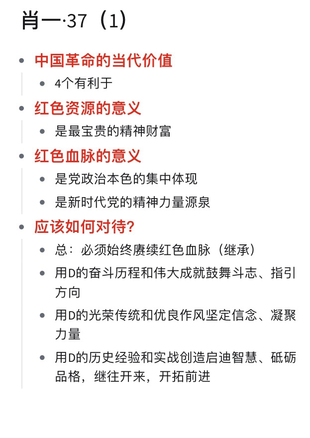 7777788888精準(zhǔn)一肖中特,理念解答解釋落實(shí)_精裝版93.645