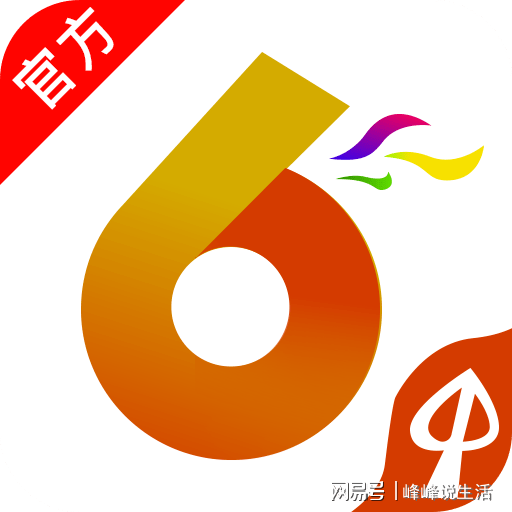 2024年香港港六+彩開獎號碼,仿真技術(shù)方案實(shí)現(xiàn)_X90.741