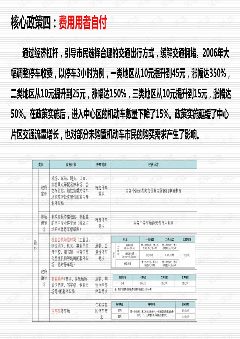 新澳天天開(kāi)獎(jiǎng)資料大全最新54期,效率資料解釋落實(shí)_KP91.587