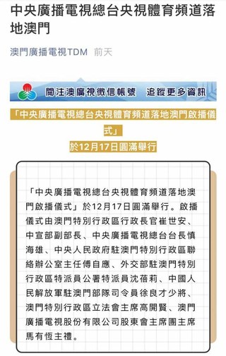 2024澳門今晚開獎號碼香港記錄,廣泛的關(guān)注解釋落實(shí)熱議_MP67.994