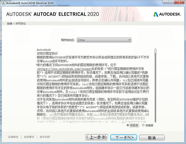 管家一碼肖最最新2024,國(guó)產(chǎn)化作答解釋落實(shí)_SHD19.848