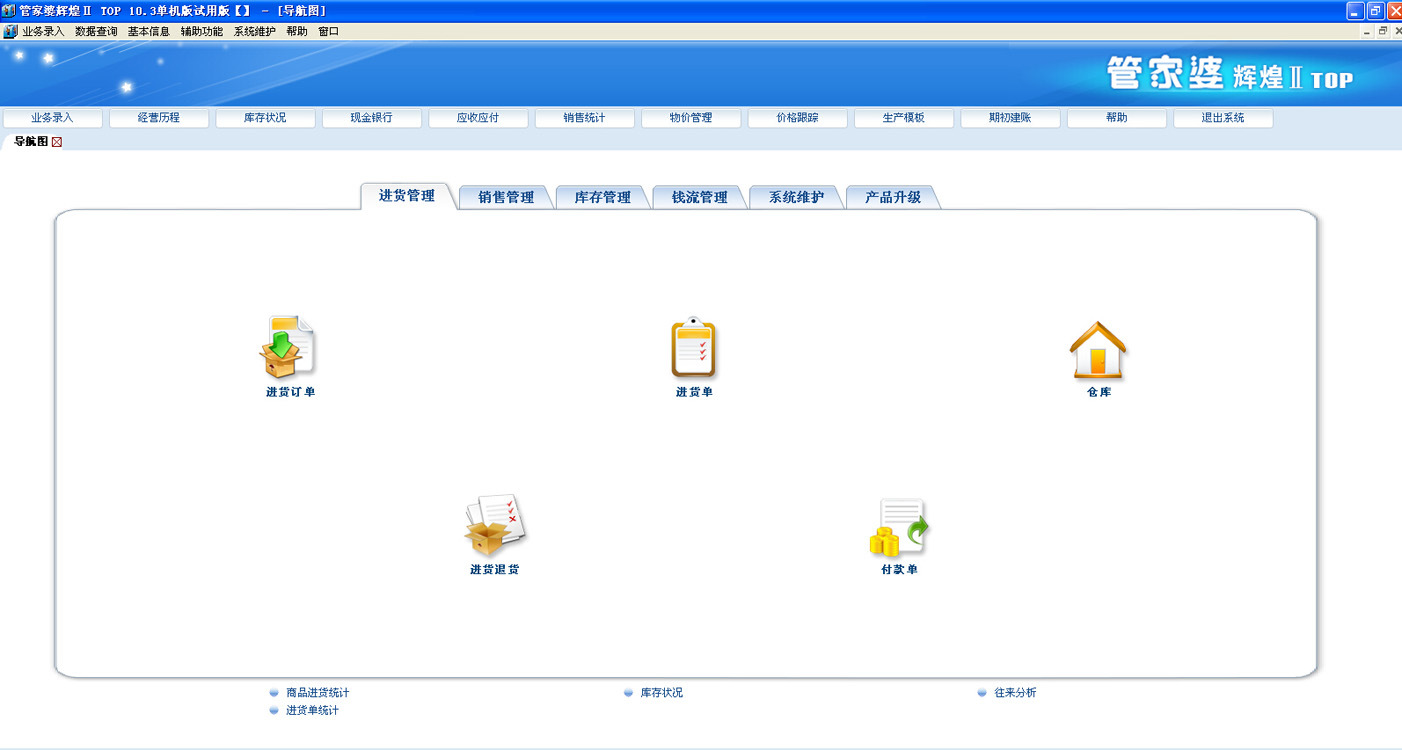 新奧管家婆免費(fèi)資料2O24,安全性方案設(shè)計(jì)_W81.951