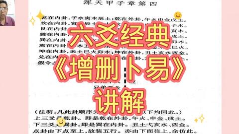 7777788888精準(zhǔn)管家婆,絕對(duì)經(jīng)典解釋落實(shí)_HarmonyOS73.641