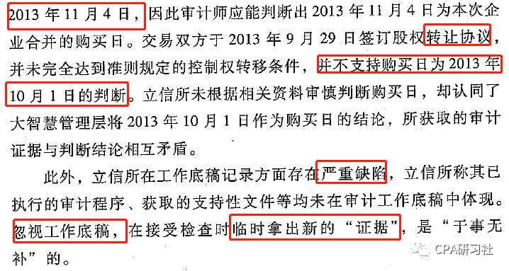 2024新澳門今晚開獎號碼和香港,深度評估解析說明_薄荷版72.733