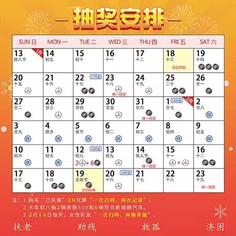 2024年天天彩免費(fèi)資料,最佳精選解釋落實(shí)_NE版20.972