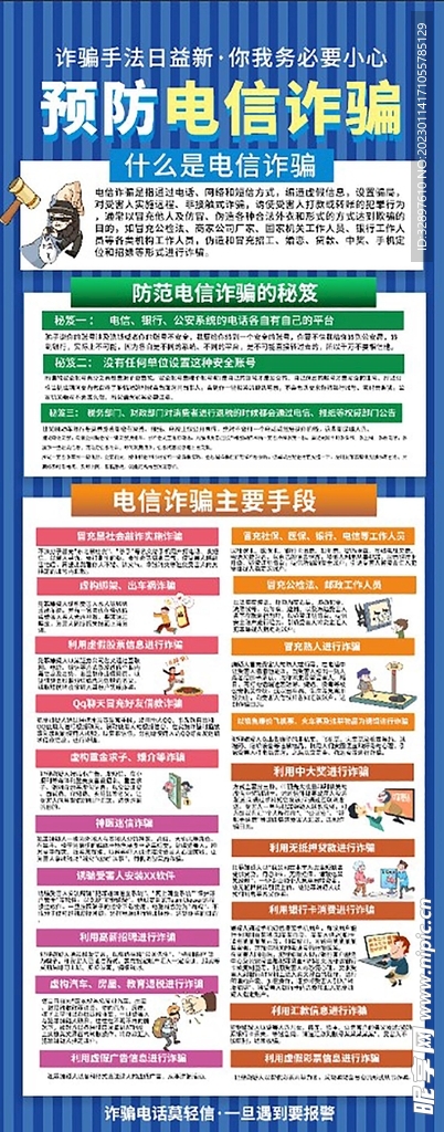 2024新奧精準(zhǔn)正版資料,安全性方案設(shè)計_bundle33.922