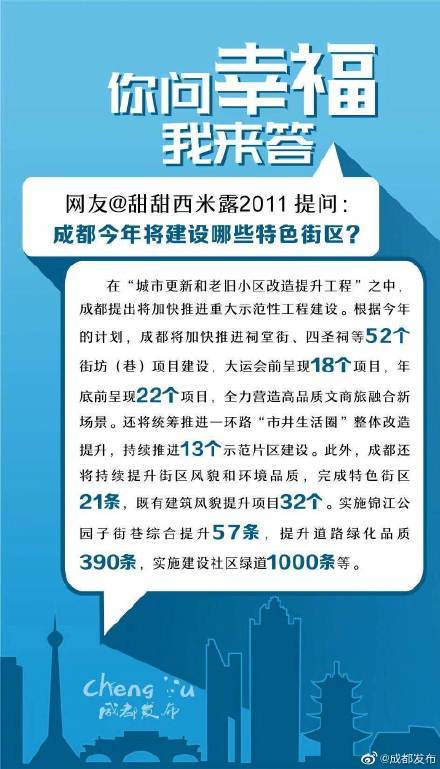 2024澳門今晚開特馬開什么,衡量解答解釋落實_移動版68.314